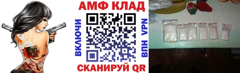 АМФ 98% Туринск