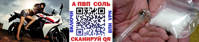 Alfa_PVP VHQ  blacksprut ссылки  Туринск 