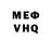 APVP Соль WIKING FATALITY