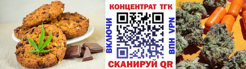 Canna-Cookies конопля  Туринск 