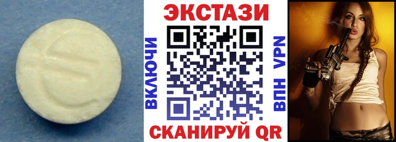 гидра ТОР  Туринск  Ecstasy TESLA 