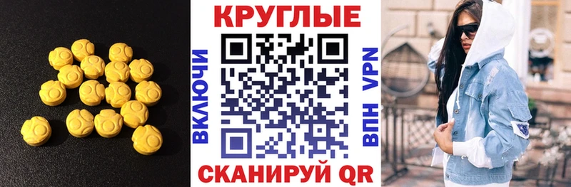 Ecstasy бентли Туринск