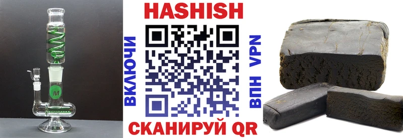 ГАШИШ гарик  MEGA онион  Туринск  закладка 
