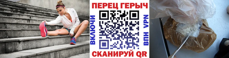 ГЕРОИН Афган  kraken   Туринск 