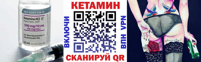 КЕТАМИН VHQ  ссылка на мегу онион  Туринск 