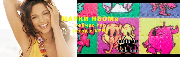 PSILOCYBIN Арсеньев