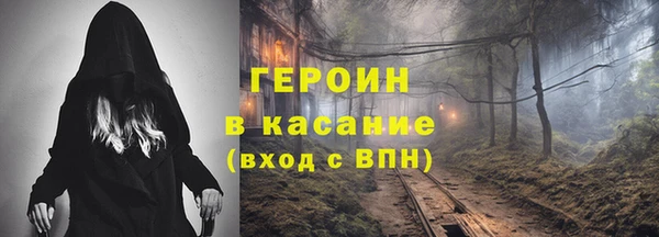 бошки Армянск