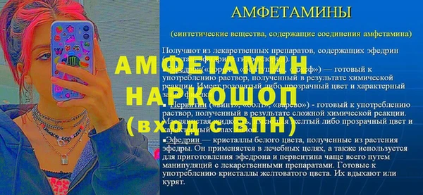 бошки Армянск