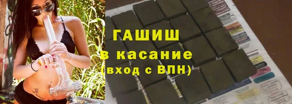бошки Армянск