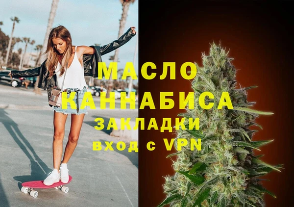 марки lsd Аркадак