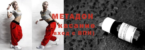 бошки Армянск