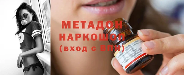 марки lsd Аркадак