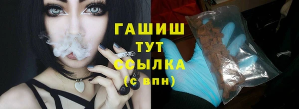 бошки Армянск