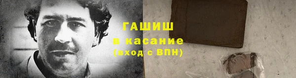 бошки Армянск