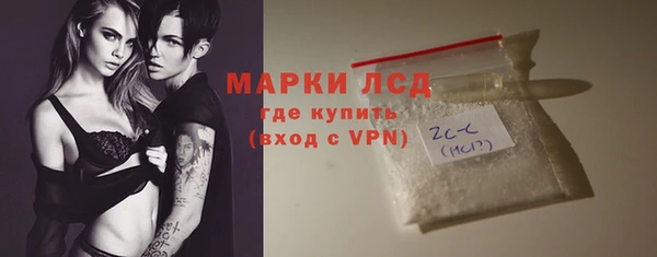 марки lsd Аркадак