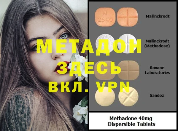 марки lsd Аркадак