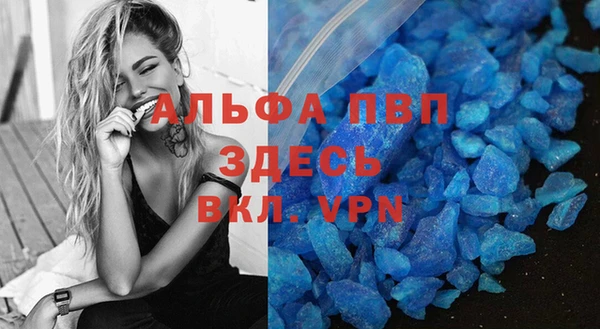 бошки Армянск