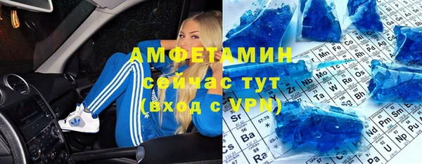 бошки Армянск