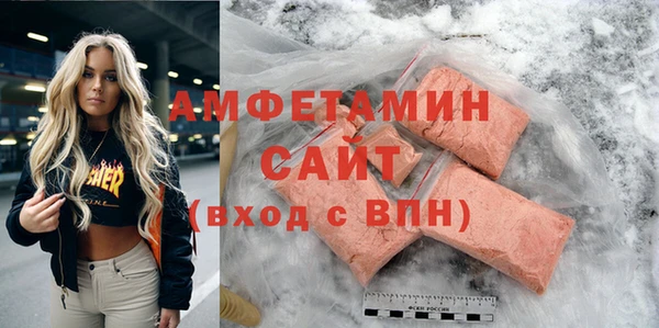 бошки Армянск