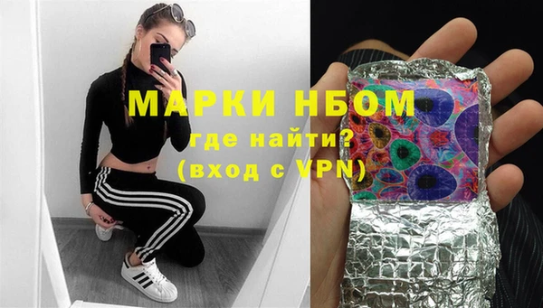 марки lsd Аркадак