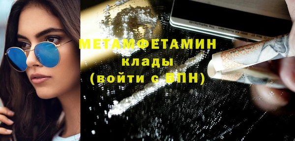 бошки Армянск