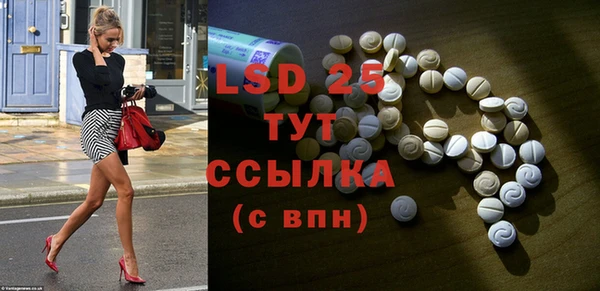 марки lsd Аркадак