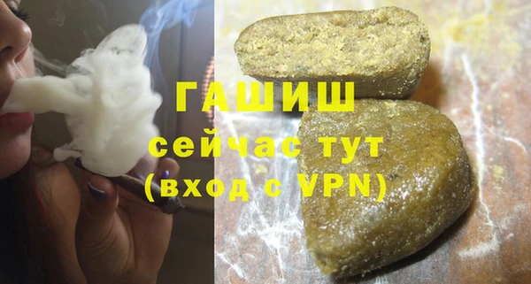 PSILOCYBIN Арсеньев