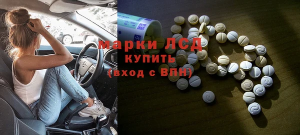 PSILOCYBIN Арсеньев