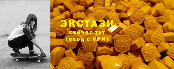 бошки Армянск