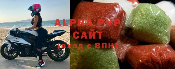 марки lsd Аркадак