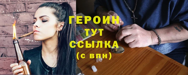 PSILOCYBIN Арсеньев