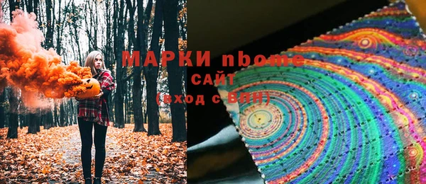 бошки Армянск