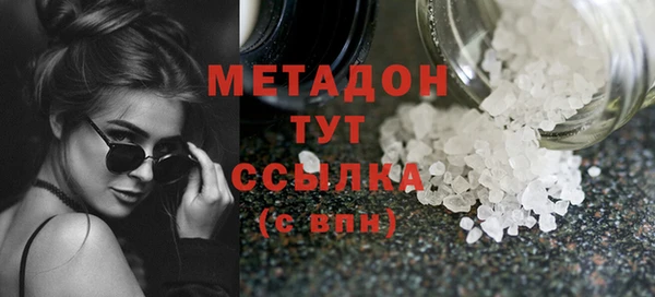 марки lsd Аркадак