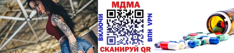 MDMA кристаллы  blacksprut зеркало  Туринск 
