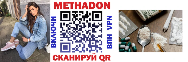 купить наркотики сайты  Туринск  МЕТАДОН мёд 