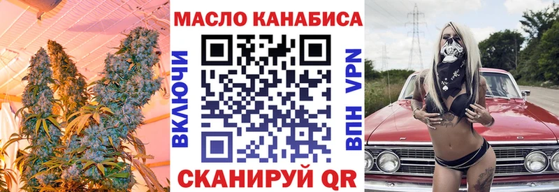 ТГК THC oil сколько стоит Туринск